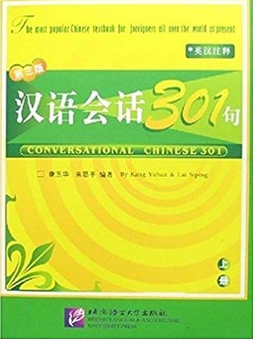 کتاب زبان چینی کانورسیشنال چاینیز Conversational Chinese 301 Book 1 همراه کتاب کار