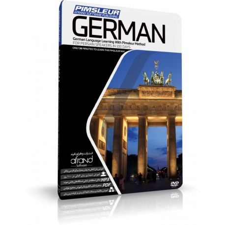 خودآموز زبان آلمانی پیمزلر PIMSLEUR GERMAN
