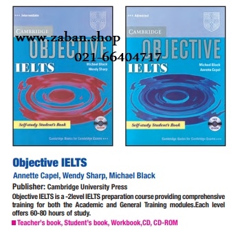مجموعه دوجلدی آبجکتیو آیلتس Objective IELTS