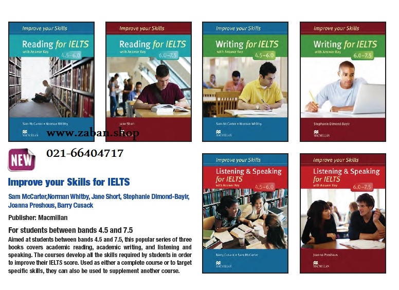 مجموعه شش جلدی ایمپرو یور اسکیلز Improve Your Skills