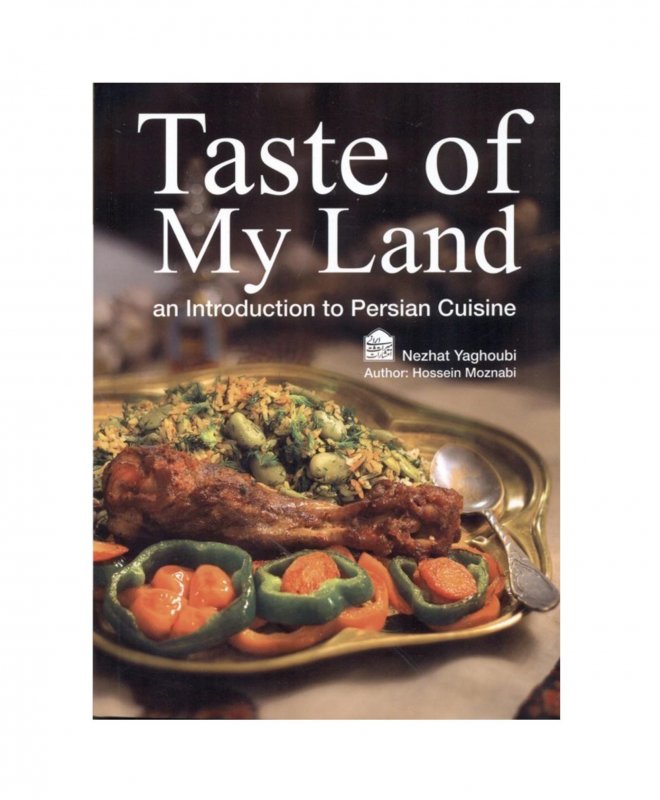 کتاب مصور طعم سرزمین من Taste Of My Land