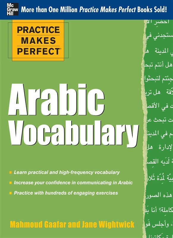 کتاب  عربیک وکبیولری Practice Makes Perfect Arabic Vocabulary