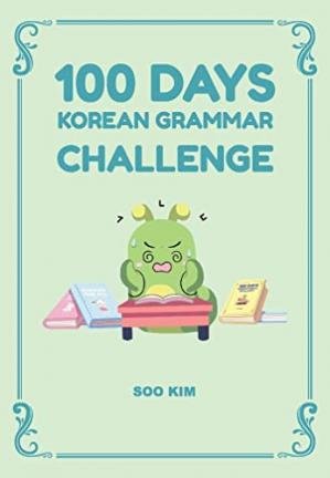 کتاب زبان کره ای چالش ۱۰۰ روزه‌ گرامر کره ای 100Days Korean Grammar Challenge