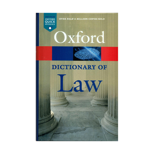 کتاب زبان اکسفورد دیکشنری اف لا  Oxford Dictionary of Law 8th Edition