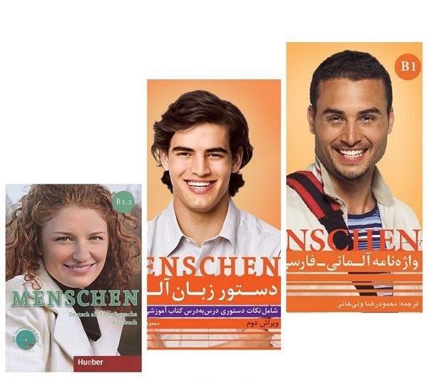 مجموعه آموزشی سه جلدی منشن Menschen B1.2