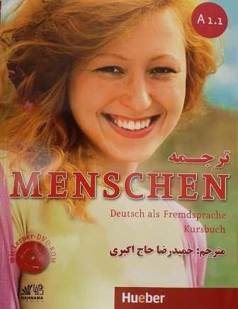 کتاب ترجمه MENSCHEN A1.1 اثر حمیدرضا حاج اکبری