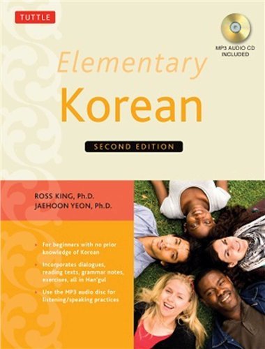 کتاب کره ای المنتری کرین  Elementary Korean  A Complete Language Activity Book for Beginners