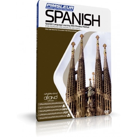 خودآموز زبان اسپانیایی پیمزلر PIMSLEUR SPANISH