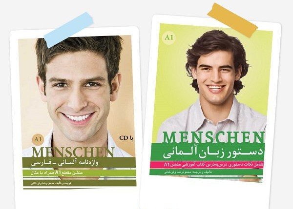 مجموعه دستور زبان و واژه نامه منشن Menschen A1