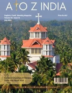 کتاب مجله انگلیسی ای تو زد ایندیا A To Z India - Vol. 05 Issue 12, July 2022
