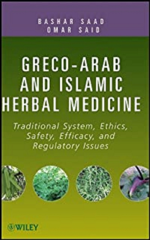 کتاب گریکو عرب Greco Arab and Islamic Herbal Medicine 1st Edition2011
