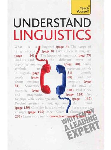کتاب زبان اندراستند لینگویستیکس  Understand Linguistics