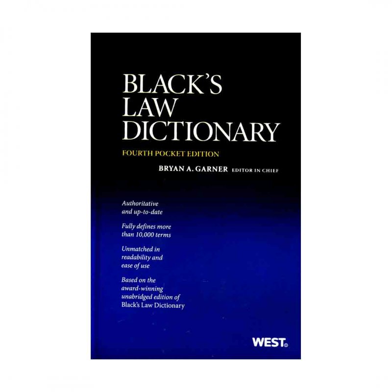 کتاب زبان بلکز لا دیکشنری Blacks Law Dictionary forth Edition