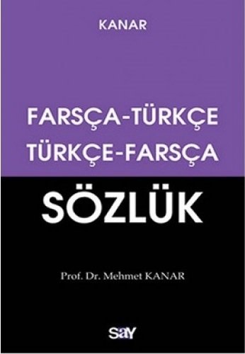 کتاب فرهنگ لغت دوسويه ترکی فارسی / فارسی ترکی کانار kanar