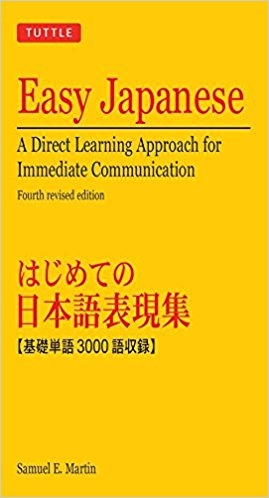 کتاب زبان ژاپنی ایزی جپنیز Easy Japanese A Direct Learning Approach for Immediate Communication