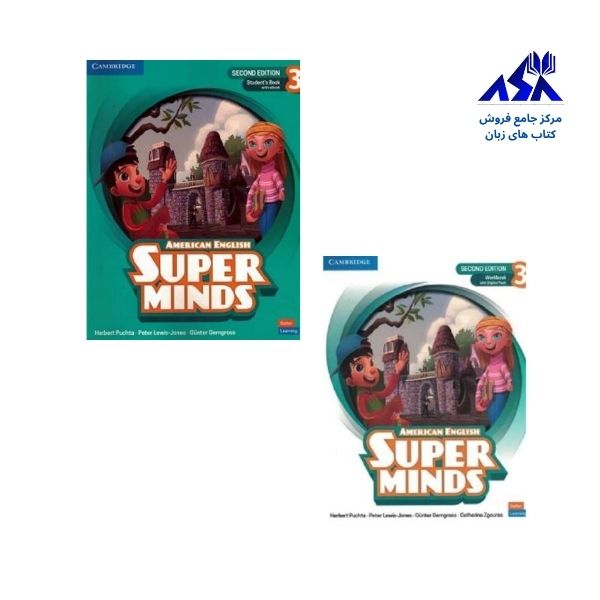 Super minds 3 American