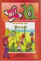 کتاب زبان های ساپلمنتری بوک  Hi 6 SUPPLEMENTARY BOOK