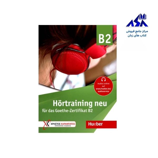 Hortraining B2 neu fur das Goethe Zertifikat B2