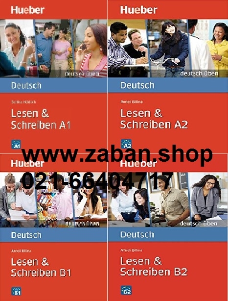مجموعه 4 جلدی لزن اند اشقایبن Lesen & Schreiben