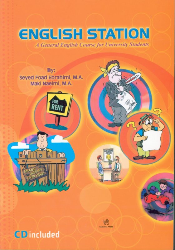 کتاب زبان انگلیش استیشن English Station