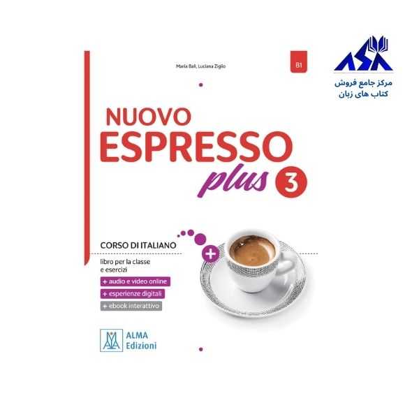 Nuovo Espresso Plus 3