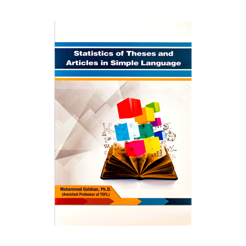 کتاب زبان استتیستیکس اف تیسیز اند ارتیکلز  Statistics Of Theses and Articles in Simple Language