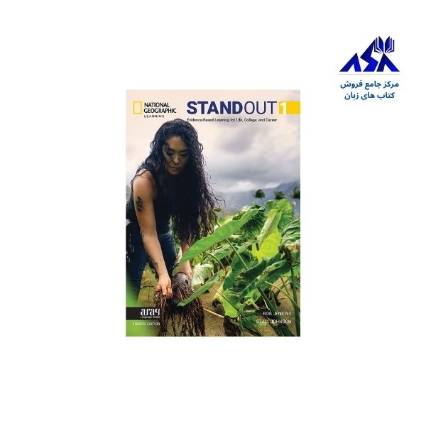 Stand Out 1 4th