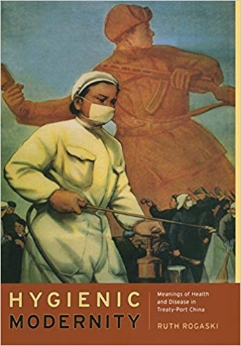 کتاب زبان هایجینیک مدرنیتی  Hygienic Modernity Meanings of Health and Disease in Treaty Port China