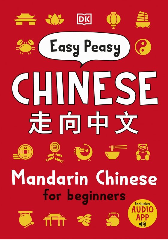 کتاب ایزی پیزی چاینیز Easy Peasy Chinese Mandarin Chinese for Beginner