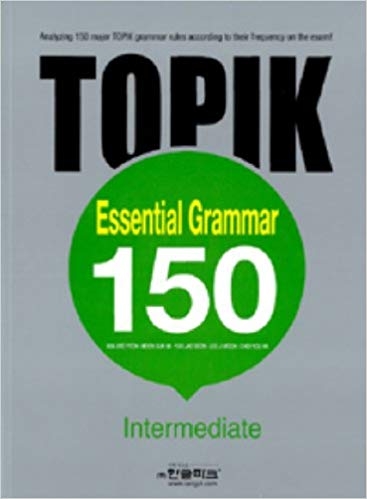 کتاب زبان کره ای گرامر ضروری توپيک  TOPIK Essential Grammar 150