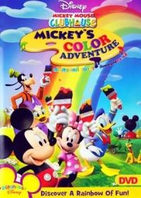 3 كارتون میکی‌ماوس  انيميشن Mickey Mouse