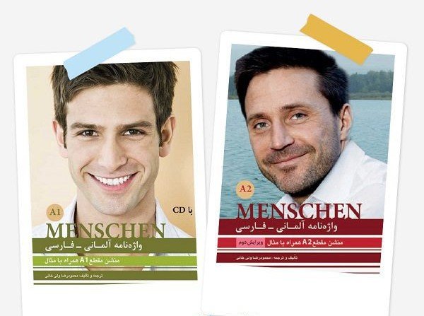 مجموعه دوجلدی واژه نامه منشن Menschen A1+A2