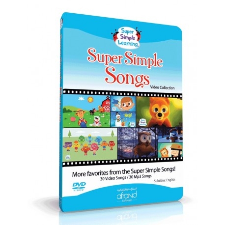 شعرهای ساده انگلیسی SUPER SIMPLE SONGS