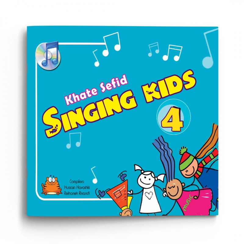 کتاب داستان سینگینگ کیدز Singing kids 4