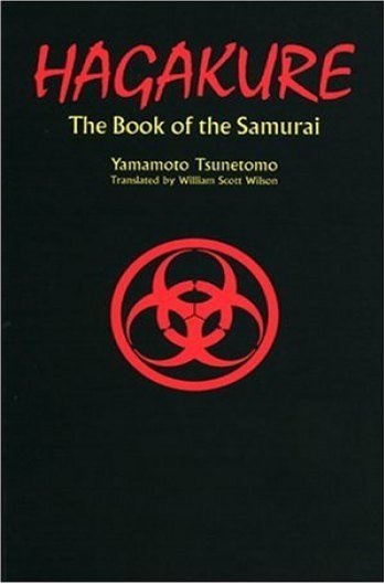 کتاب هاگاکوره Hagakure The Book of the Samurai