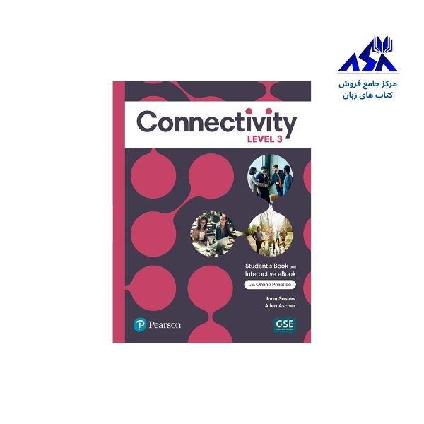 Connectivity 3