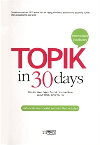 کتاب زبان کره ای لغات توپیک در 30 روز TOPIK in 30days Intermediate Vocabulary