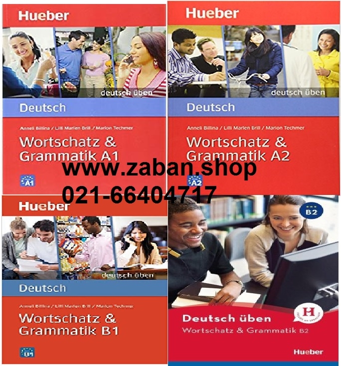 مجموعه 4 جلدی کتاب آلمانی ورتشاتز اند گراماتیک  Deutsch Uben Wortschatz & Grammatik