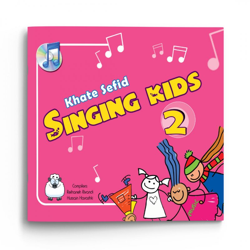 کتاب داستان سینگینگ کید Singing kids 2