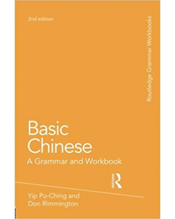 کتاب زبان چینی بیسیک چاینیز Basic Chinese A Grammar and Workbook