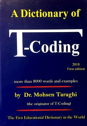 کتاب زبان ا دیکشنری اف تی کدینگ A Dictionary of T Coding